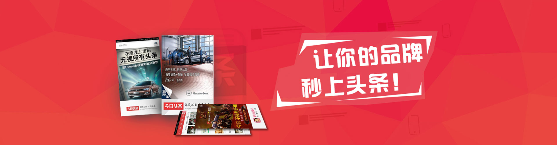 麒麟信息流竞价