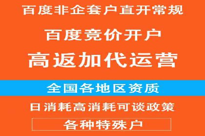 微博信息流营销效果评估方法
